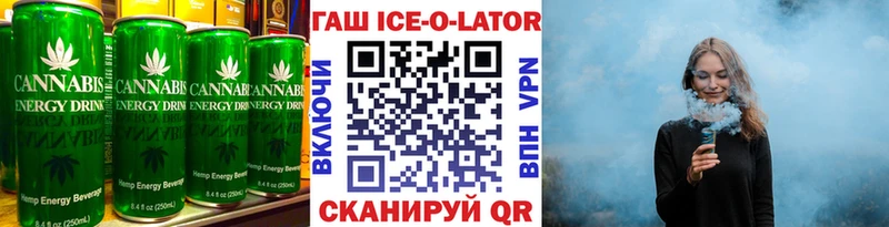 Еда ТГК марихуана Тимашёвск
