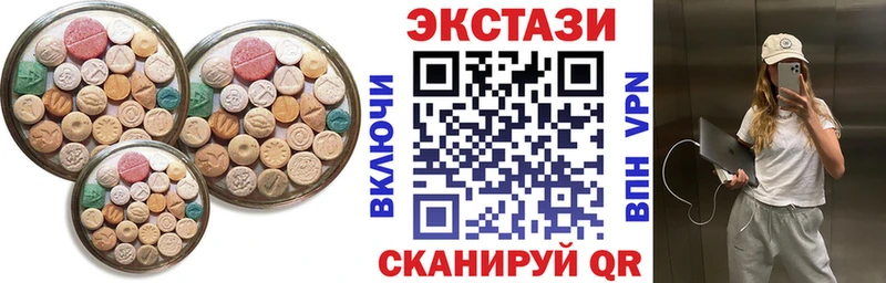 как найти закладки  Тимашёвск  ЭКСТАЗИ диски 