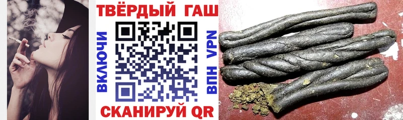 ГАШ индика сатива  Тимашёвск 