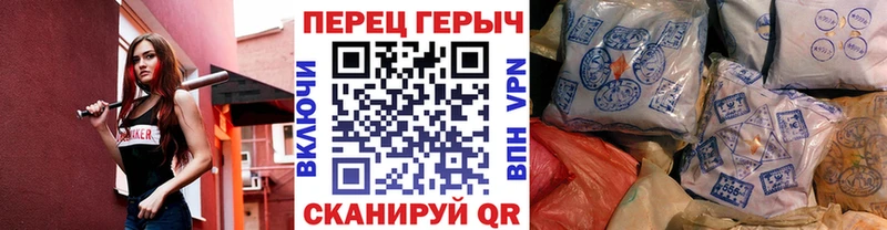 что такое наркотик  mega ссылка  ГЕРОИН гречка  Тимашёвск 