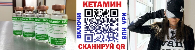 купить наркотики сайты  Тимашёвск  Кетамин VHQ 