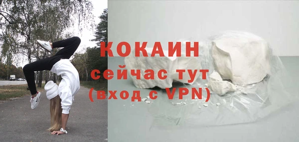крисы Нефтекумск
