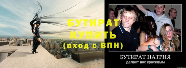 крисы Нефтекумск