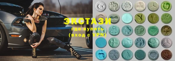 MDMA Нея