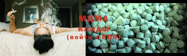 MDMA Нея