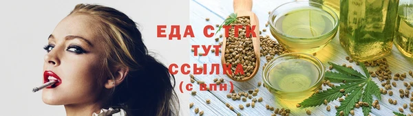 крисы Нефтекумск