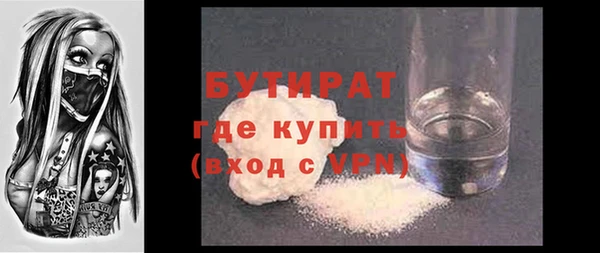 крисы Нефтекумск