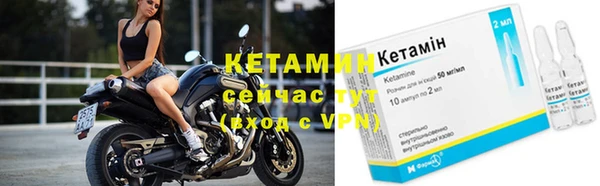 крисы Нефтекумск
