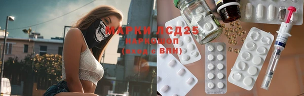 крисы Нефтекумск