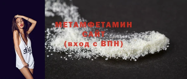 крисы Нефтекумск