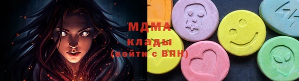 крисы Нефтекумск
