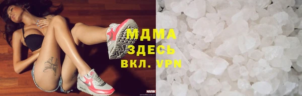 крисы Нефтекумск