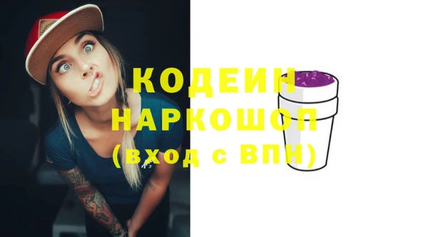 MDMA Нея