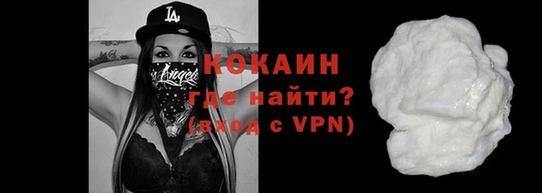 крисы Нефтекумск