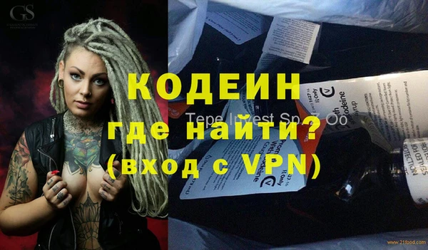 крисы Нефтекумск