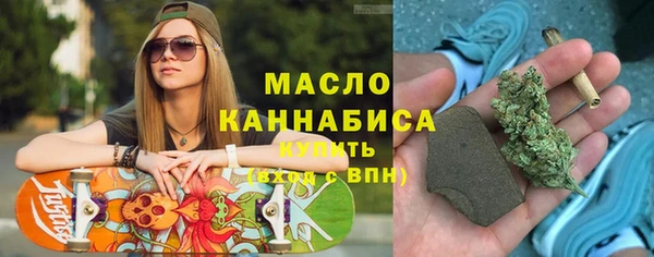 крисы Нефтекумск
