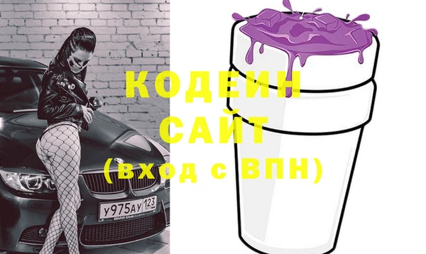 крисы Нефтекумск