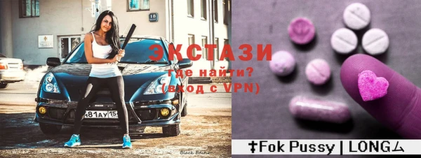 крисы Нефтекумск