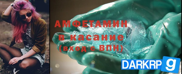 крисы Нефтекумск