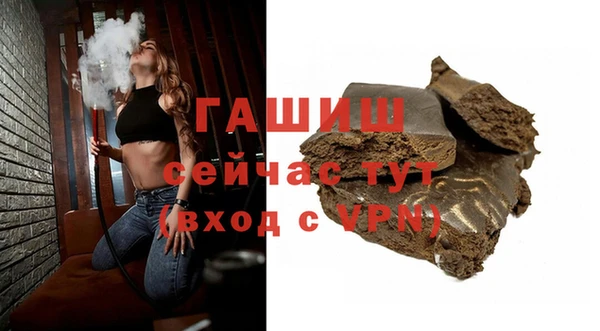 крисы Нефтекумск