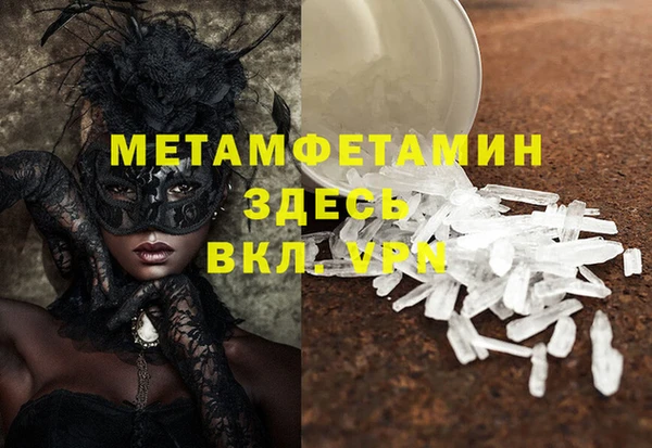 MDMA Нея