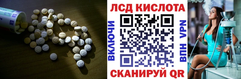 что такое наркотик  Тимашёвск  LSD-25 экстази кислота 