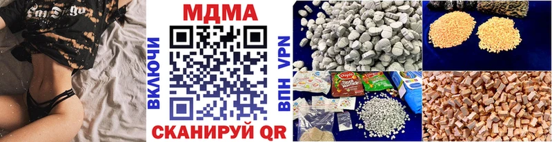 mega ONION  Тимашёвск  MDMA молли 