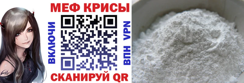 МЕФ VHQ  Тимашёвск 