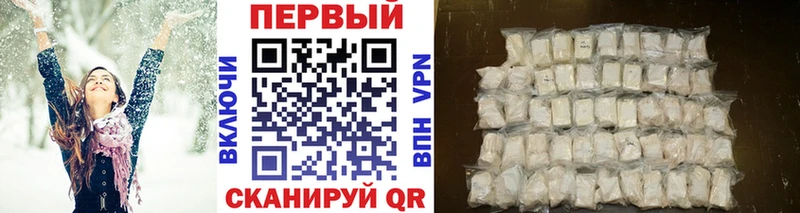 Первитин витя  купить  цена  Тимашёвск 