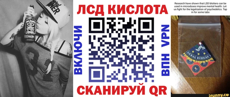 Марки 25I-NBOMe 1500мкг  закладки  Тимашёвск 