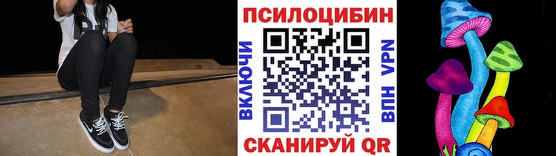 Псилоцибиновые грибы Magic Shrooms  Тимашёвск 